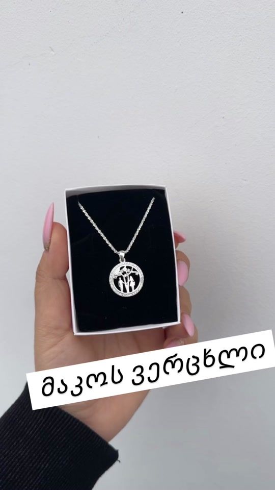 TikTok video thumbnail by makosvercxli
