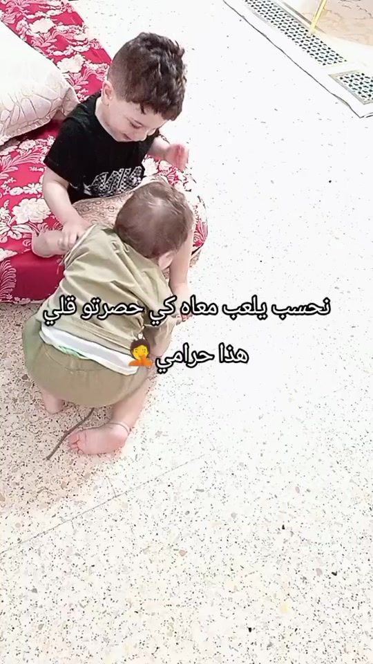 TikTok video thumbnail by yazanzin33