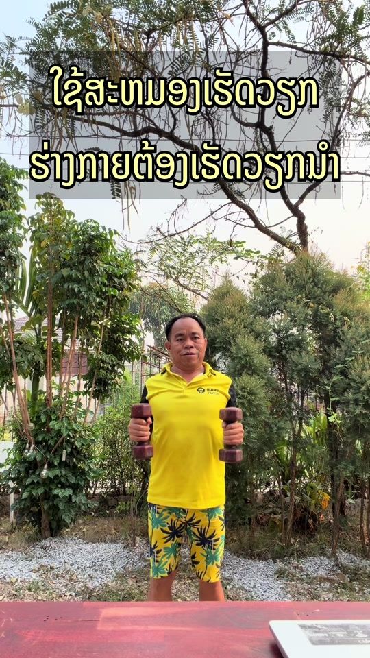 TikTok video thumbnail by thongdy70