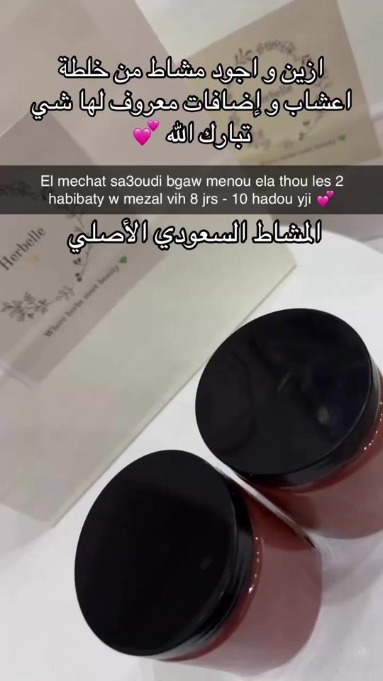 TikTok video thumbnail by herbelle4