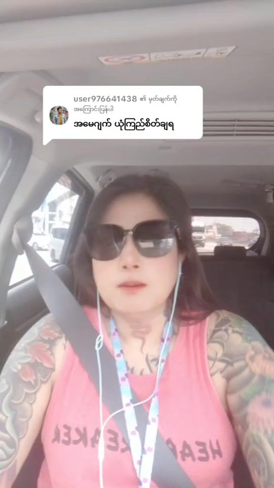 TikTok video thumbnail by patran.time.ne7