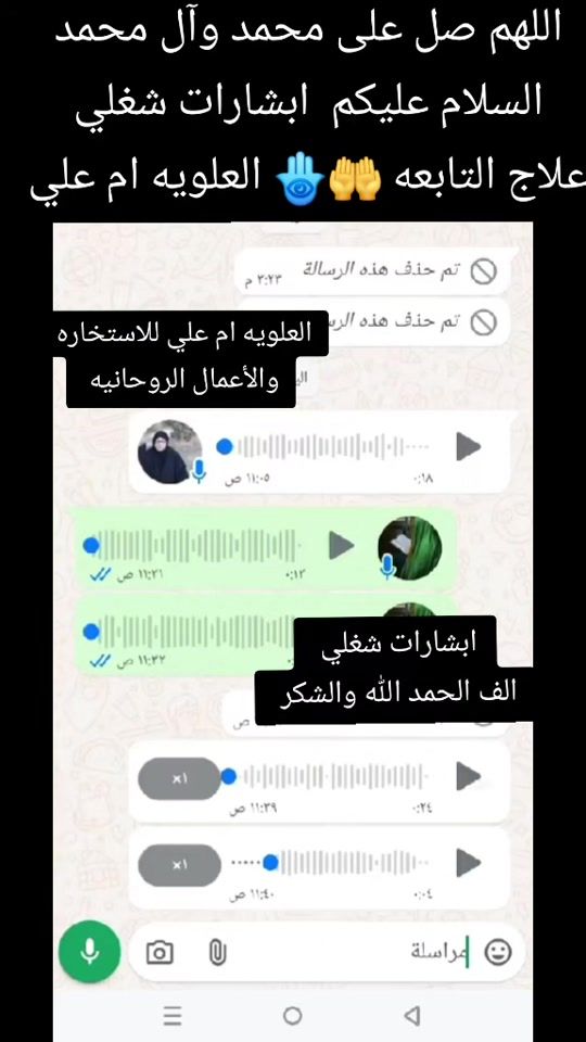 TikTok video thumbnail by om_ali889