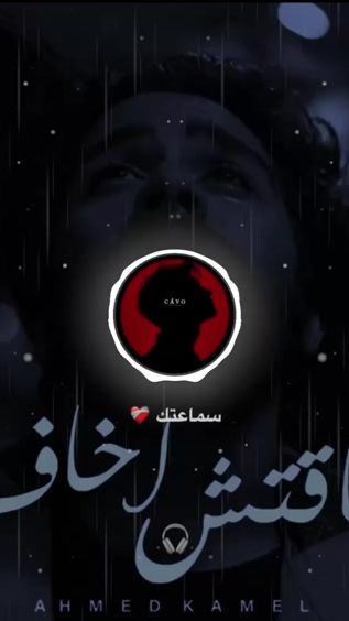 TikTok video thumbnail by _cavoo_