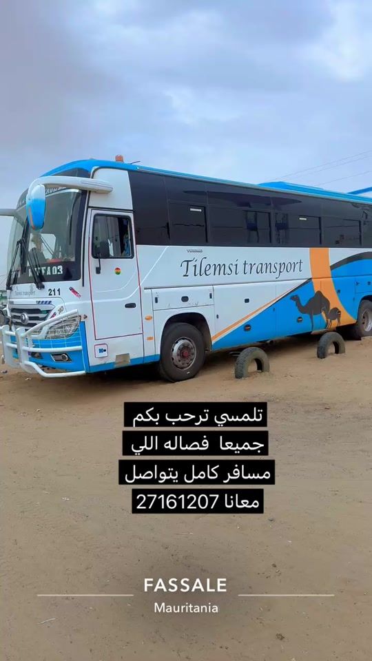 TikTok video thumbnail by ahmed_ould