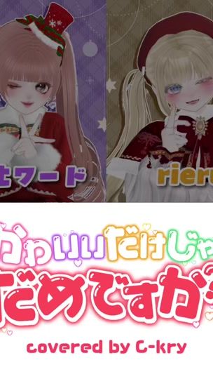 TikTok video thumbnail by cielnuna