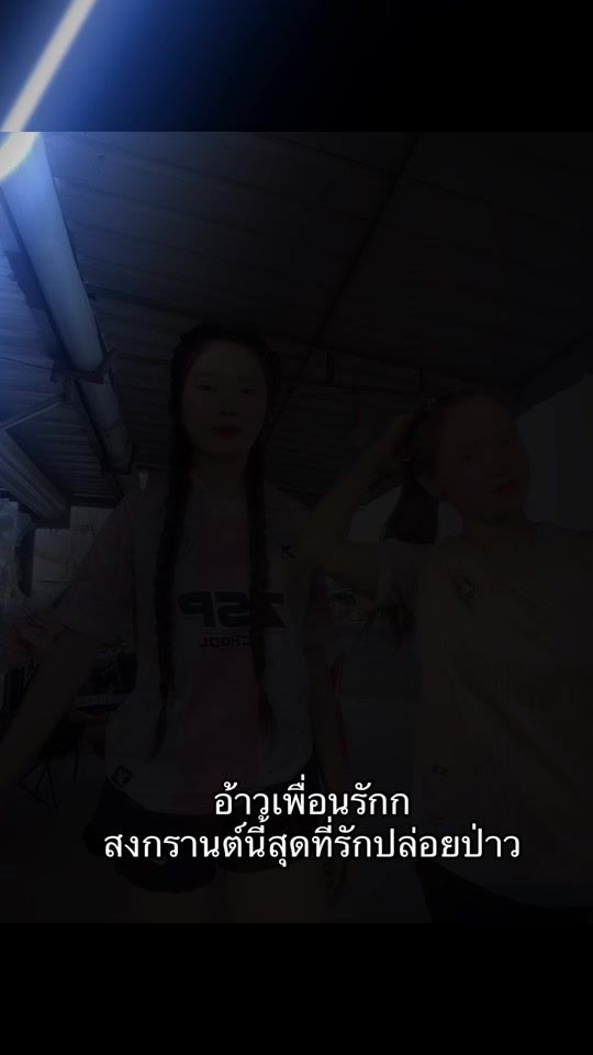 TikTok video thumbnail by touk_208