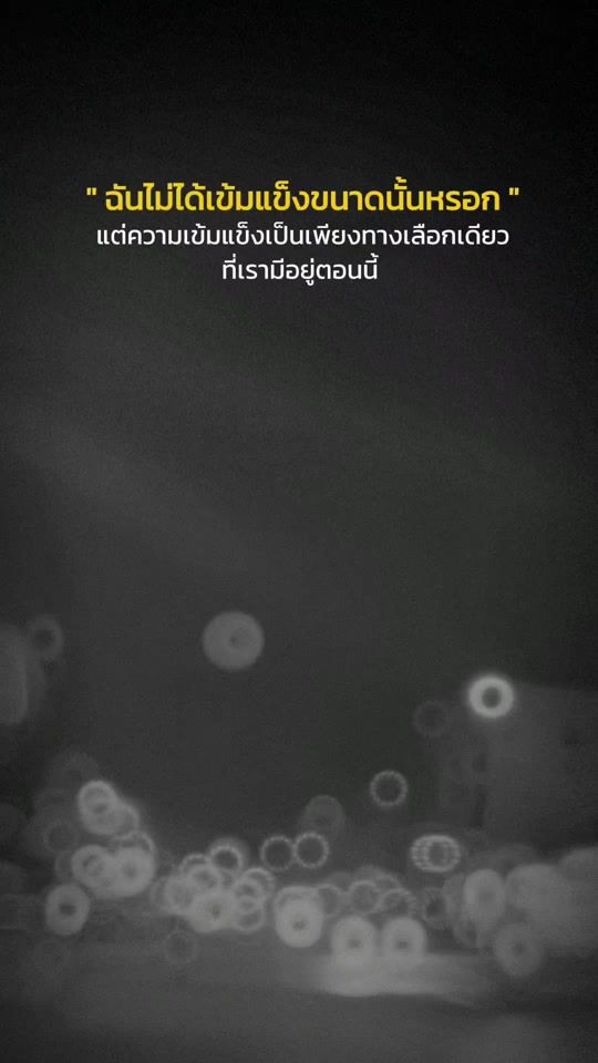 TikTok video thumbnail by sutinee_ying