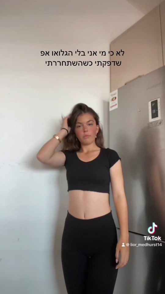 TikTok video thumbnail by lior_medhurst14
