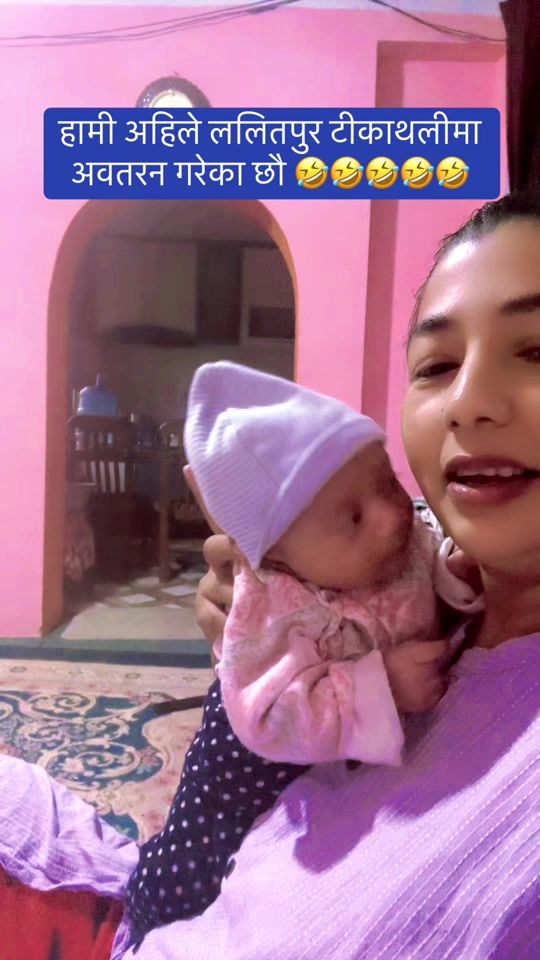 TikTok video thumbnail by santoshi_upreti