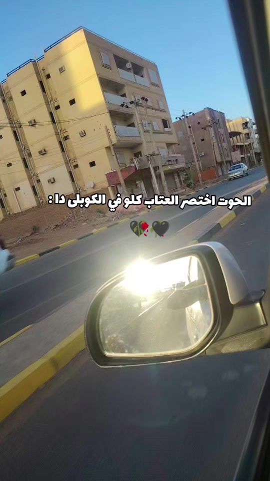 TikTok video thumbnail by mohanad_bahaeldin