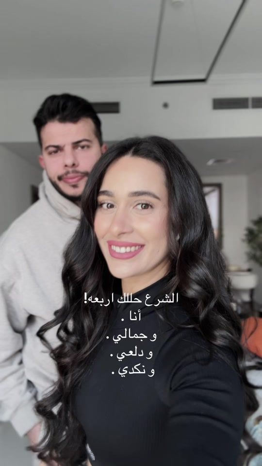 TikTok video thumbnail by itsmanelkh