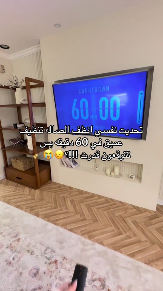 TikTok video thumbnail by samar_mshare