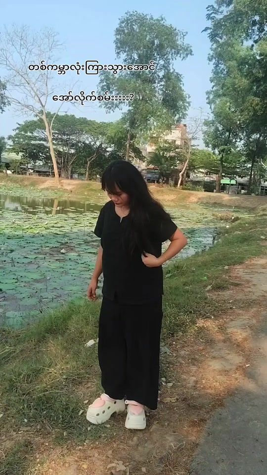 TikTok video thumbnail by cholwin932591