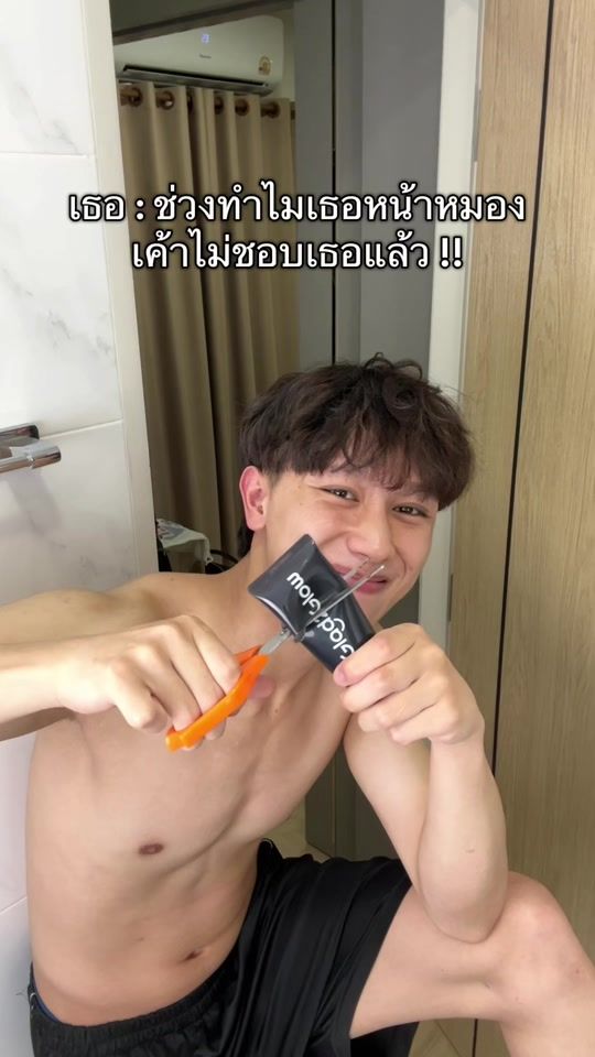 TikTok video thumbnail by .q_p.47