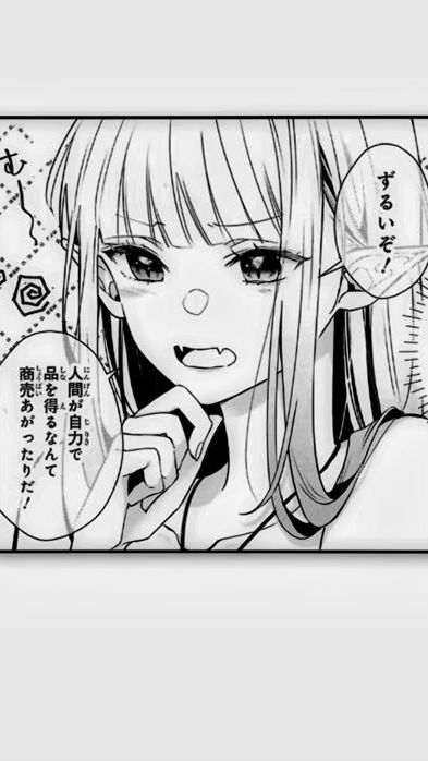 TikTok video thumbnail by chuune__manga