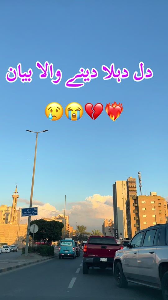 TikTok video thumbnail by falak_sher_kuwait