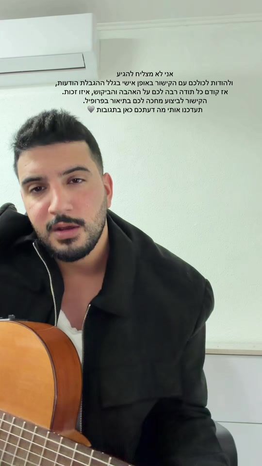 TikTok video thumbnail by yakir.lankri