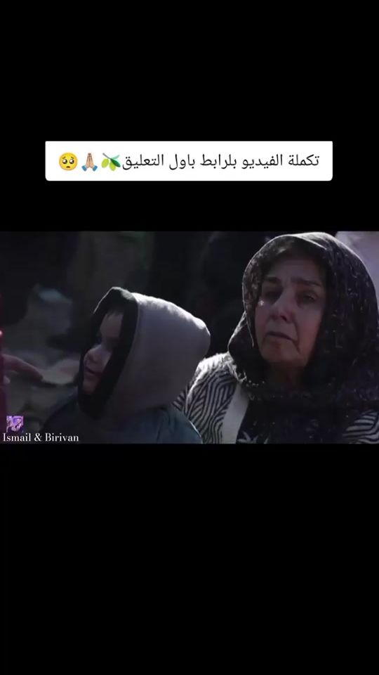 TikTok video thumbnail by awazhamo