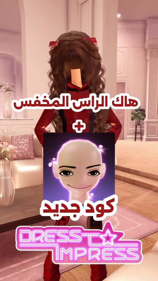 TikTok video thumbnail by lana_roro