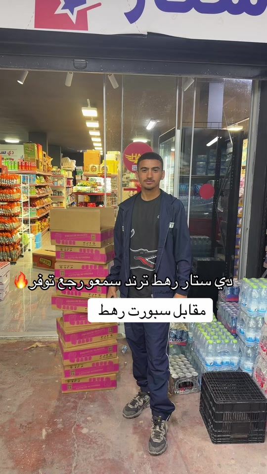 TikTok video thumbnail by asmail_abed