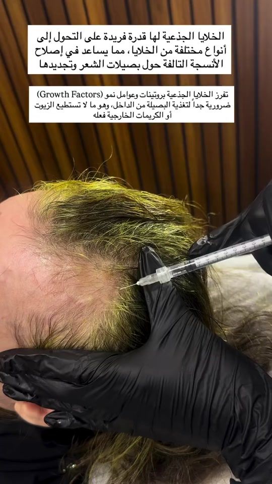 TikTok video thumbnail by dr.sarah_talib