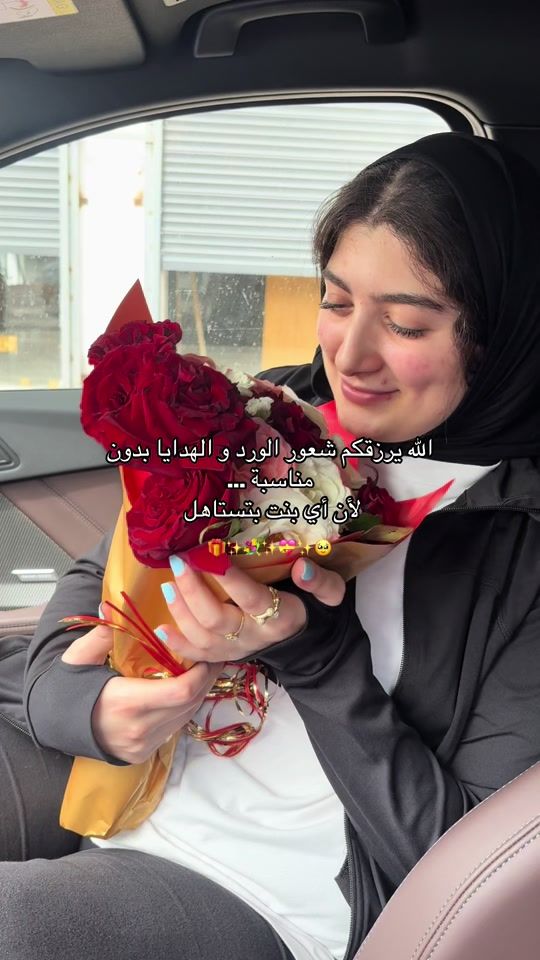 TikTok video thumbnail by maroua.449