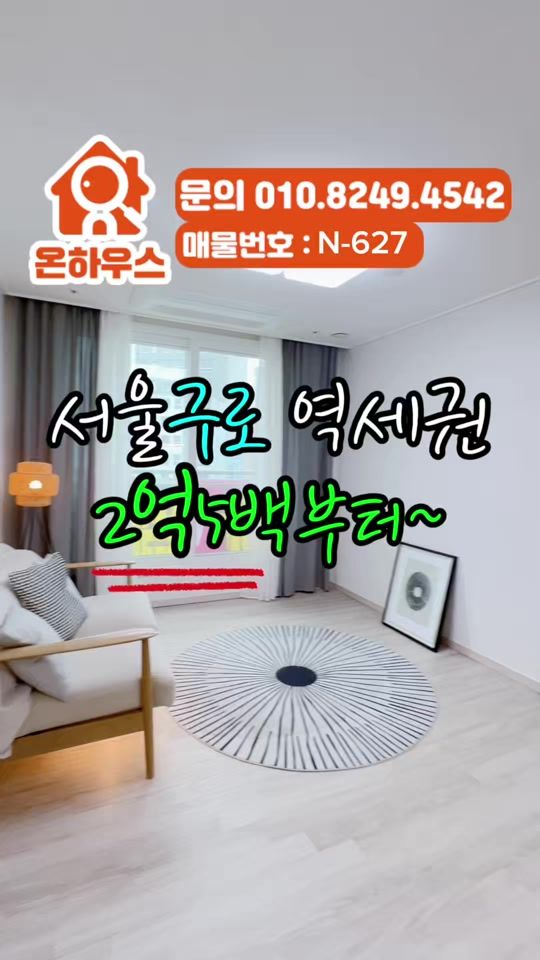 TikTok video thumbnail by on_house618