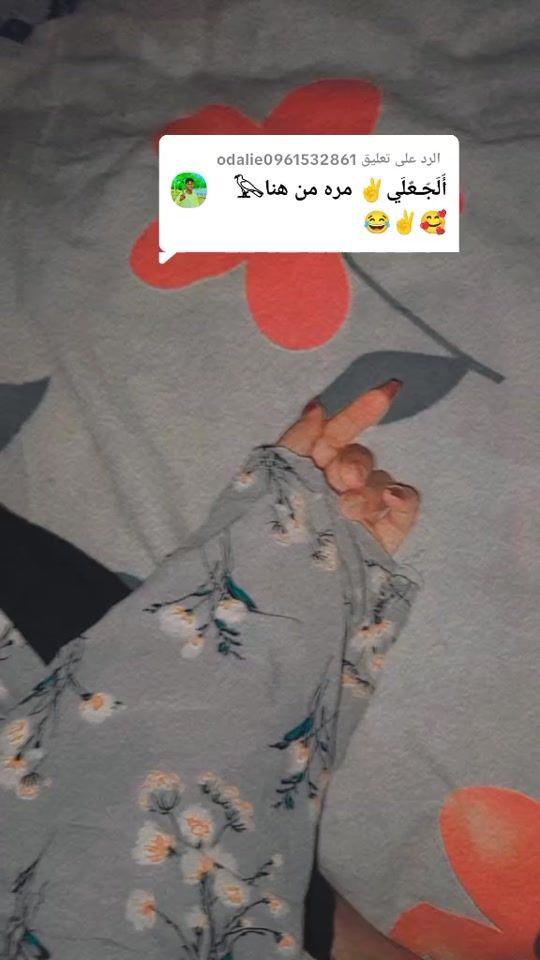 TikTok video thumbnail by user3900030137695