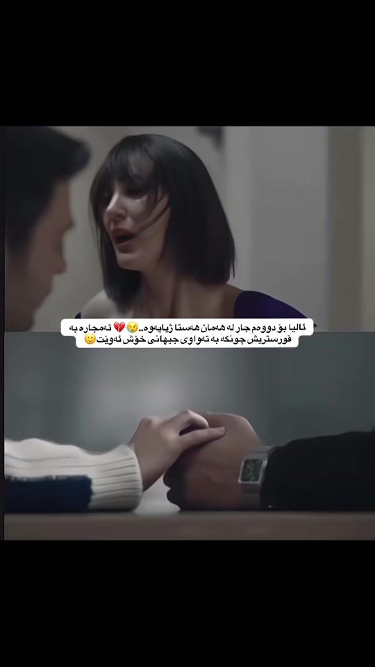 TikTok video thumbnail by dy4r_drama