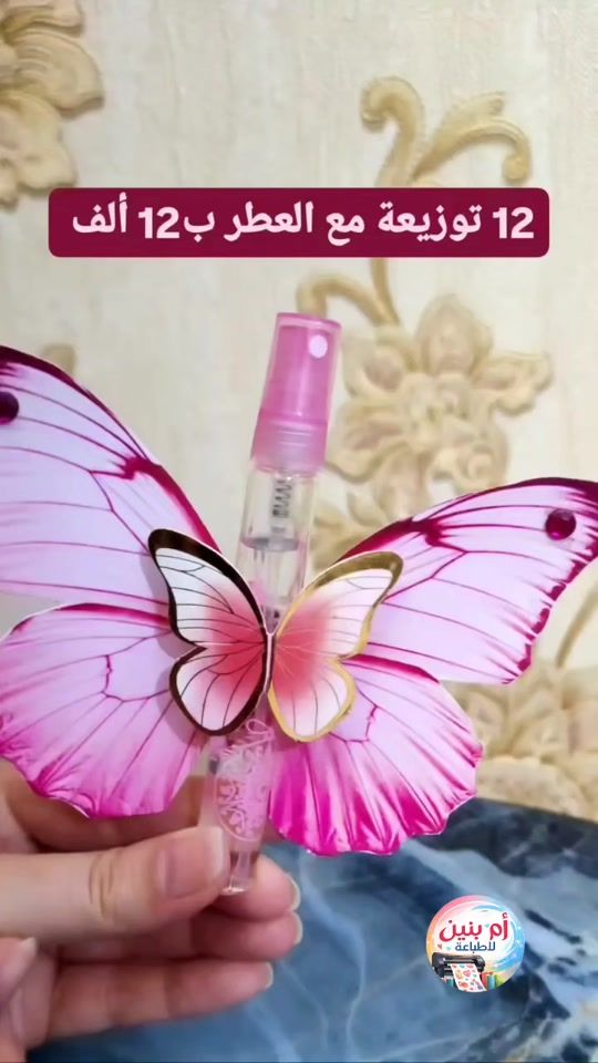 TikTok video thumbnail by baneen2601