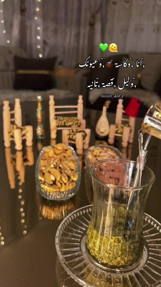 TikTok video thumbnail by baian_414_1