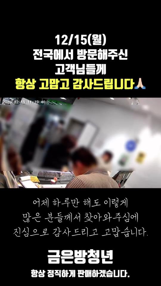 TikTok video thumbnail by young_goldshop