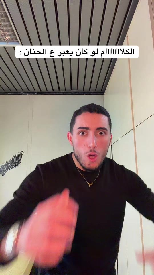 TikTok video thumbnail by wael_skhiri