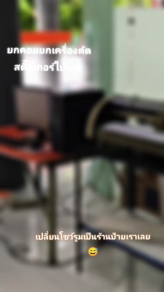 TikTok video thumbnail by paisanpromsri