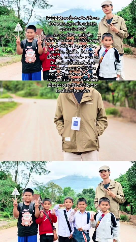 TikTok video thumbnail by touktee13