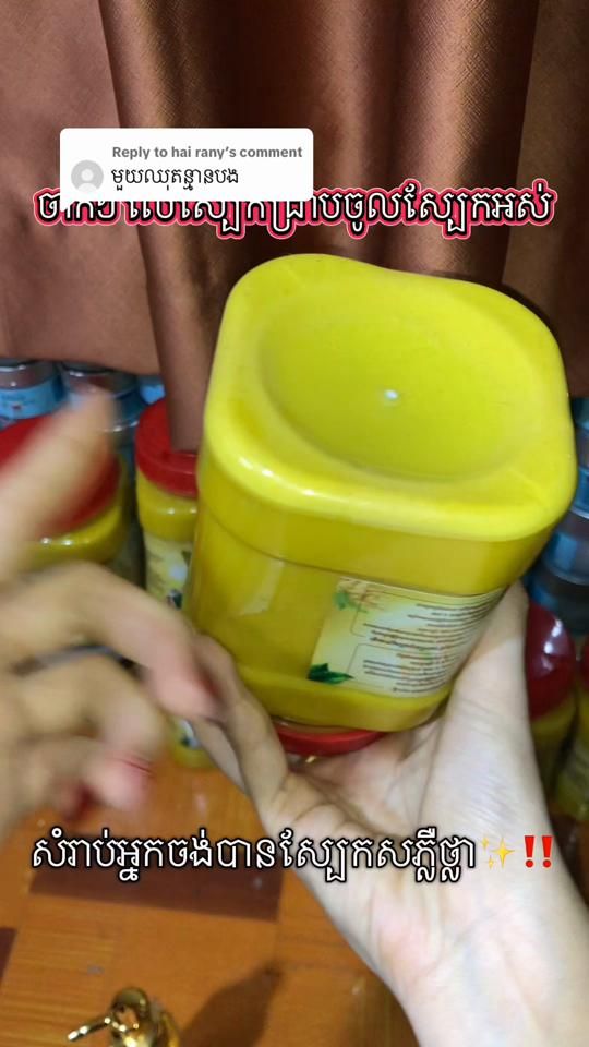 TikTok video thumbnail by eee_linn168