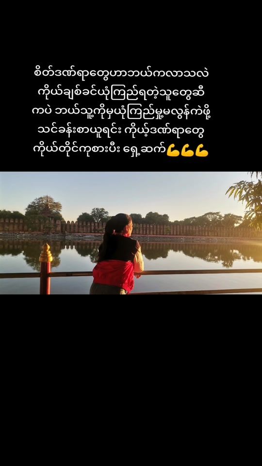 TikTok video thumbnail by sandar.win7495