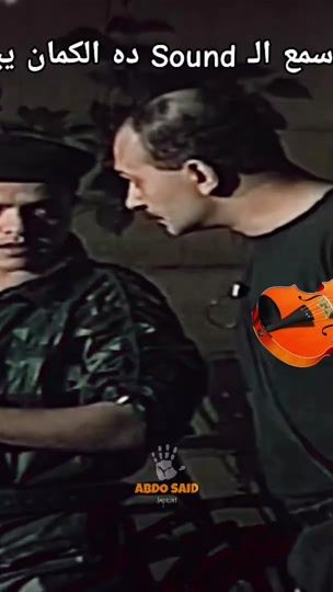 TikTok video thumbnail by abdo.said.999