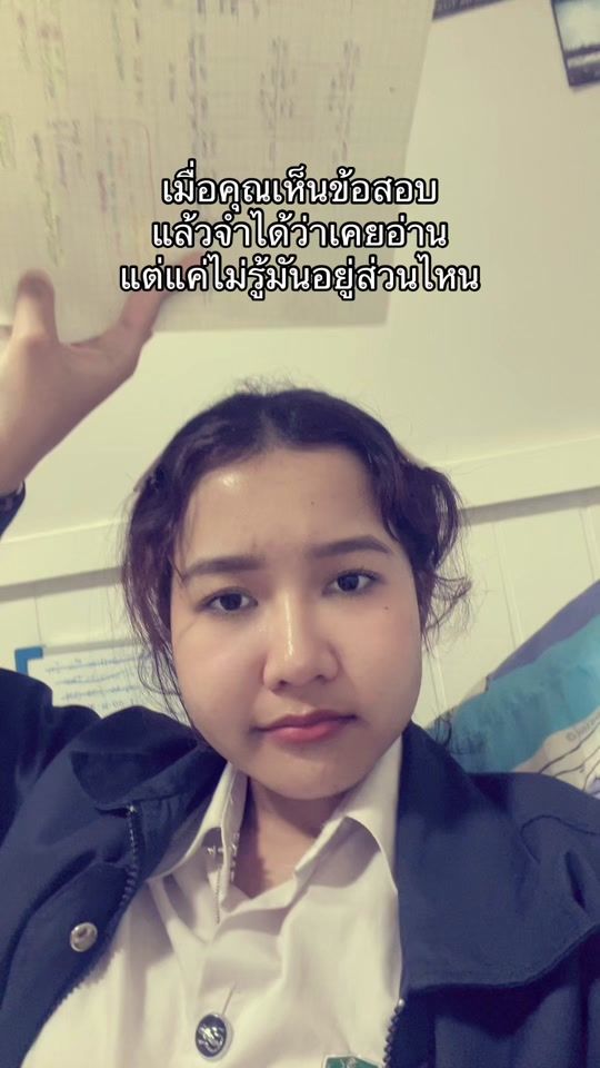 TikTok video thumbnail by nnuikk11