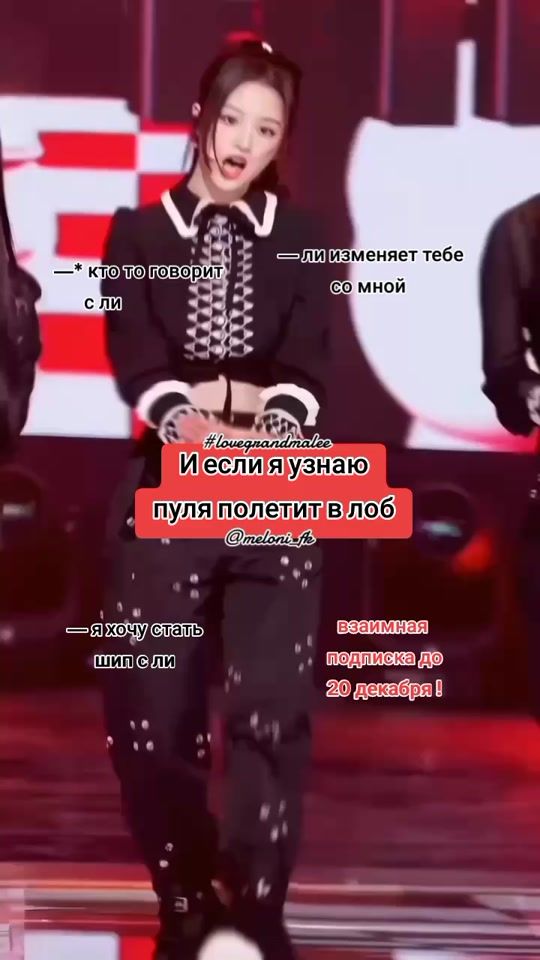 TikTok video thumbnail by meloni_fk