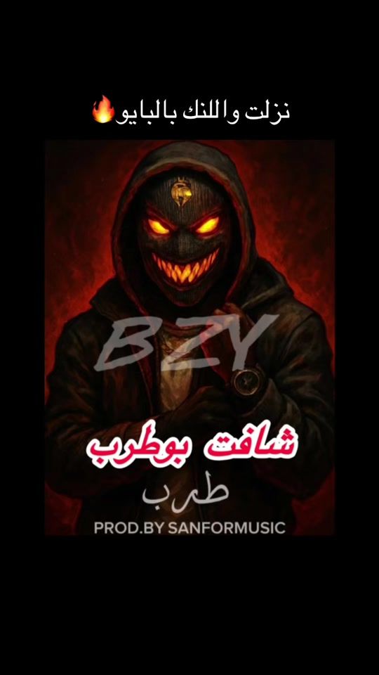 TikTok video thumbnail by bzy.kw1