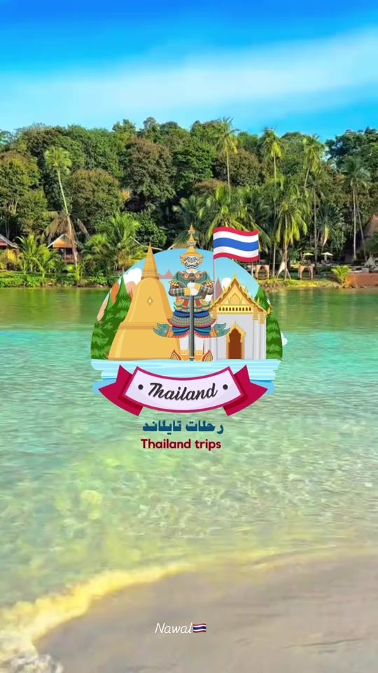 TikTok video thumbnail by thailand.trips