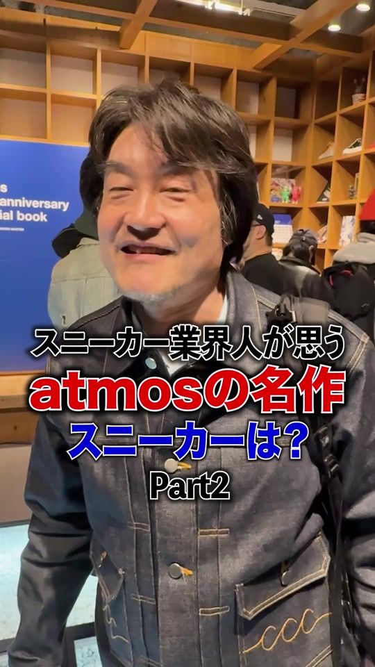 TikTok video thumbnail by atmos_tokyo