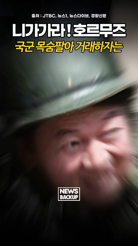 TikTok video thumbnail by newsbackup61