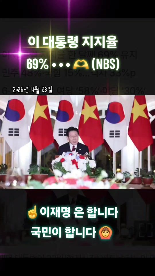 TikTok video thumbnail by bangyeonsoo