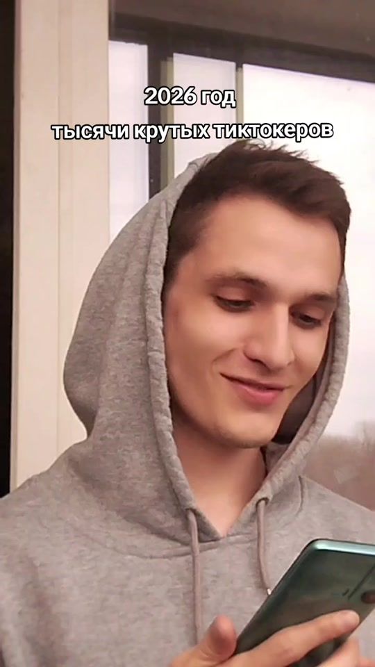 TikTok video thumbnail by edi_sam4ik