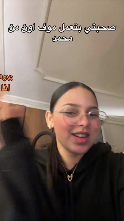 TikTok video thumbnail by jumanadarwesh0