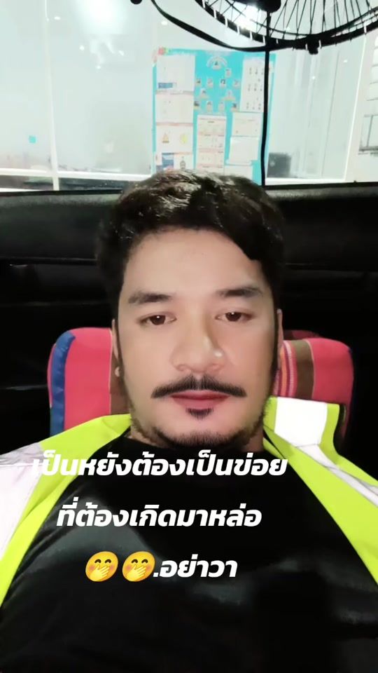 TikTok video thumbnail by user237489187