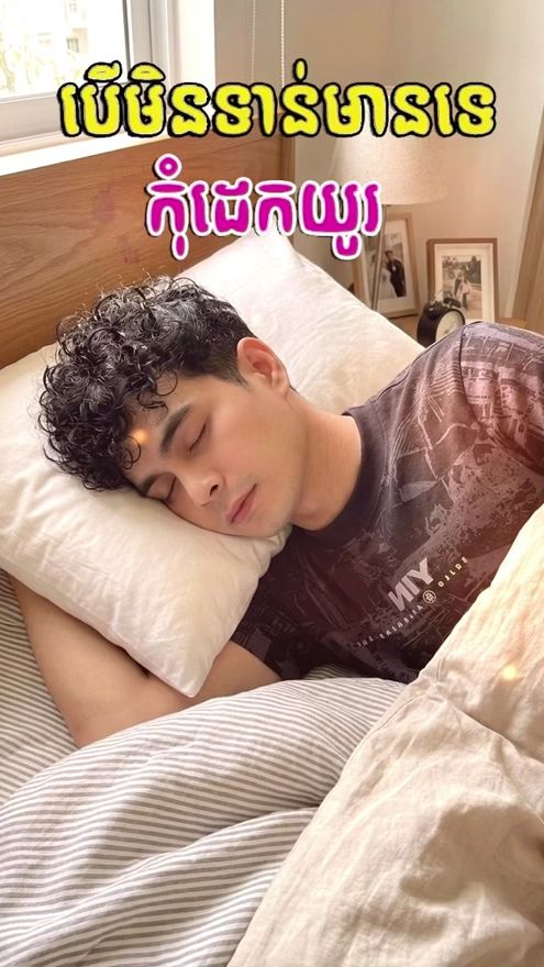 TikTok video thumbnail by youwin_yin968