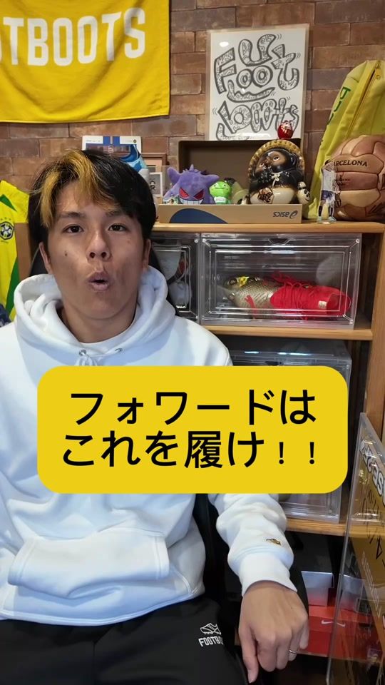 TikTok video thumbnail by footboots_supaiku
